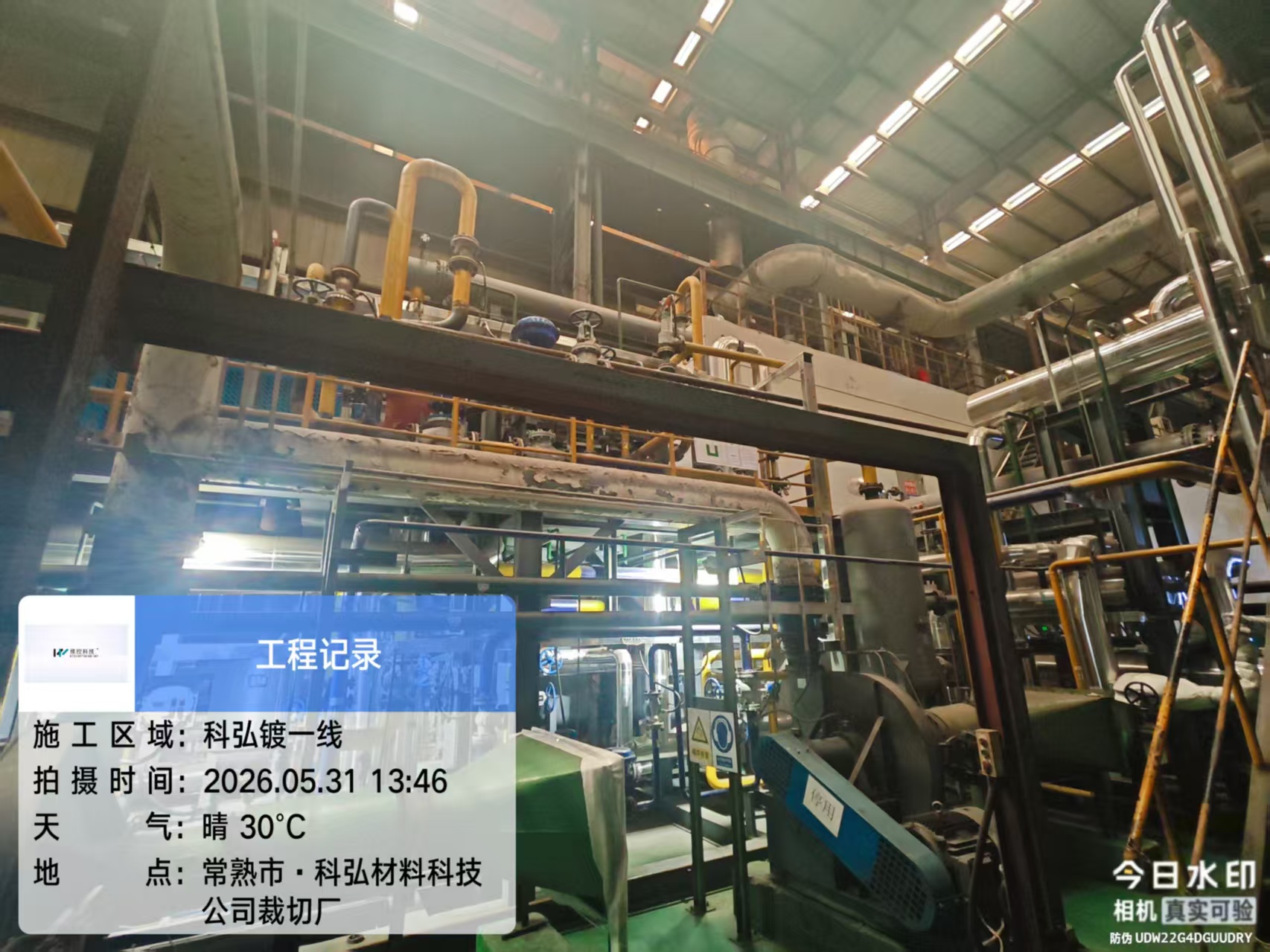XXX科技有限公司600Nm3/h连续式退火炉尾气净化装置