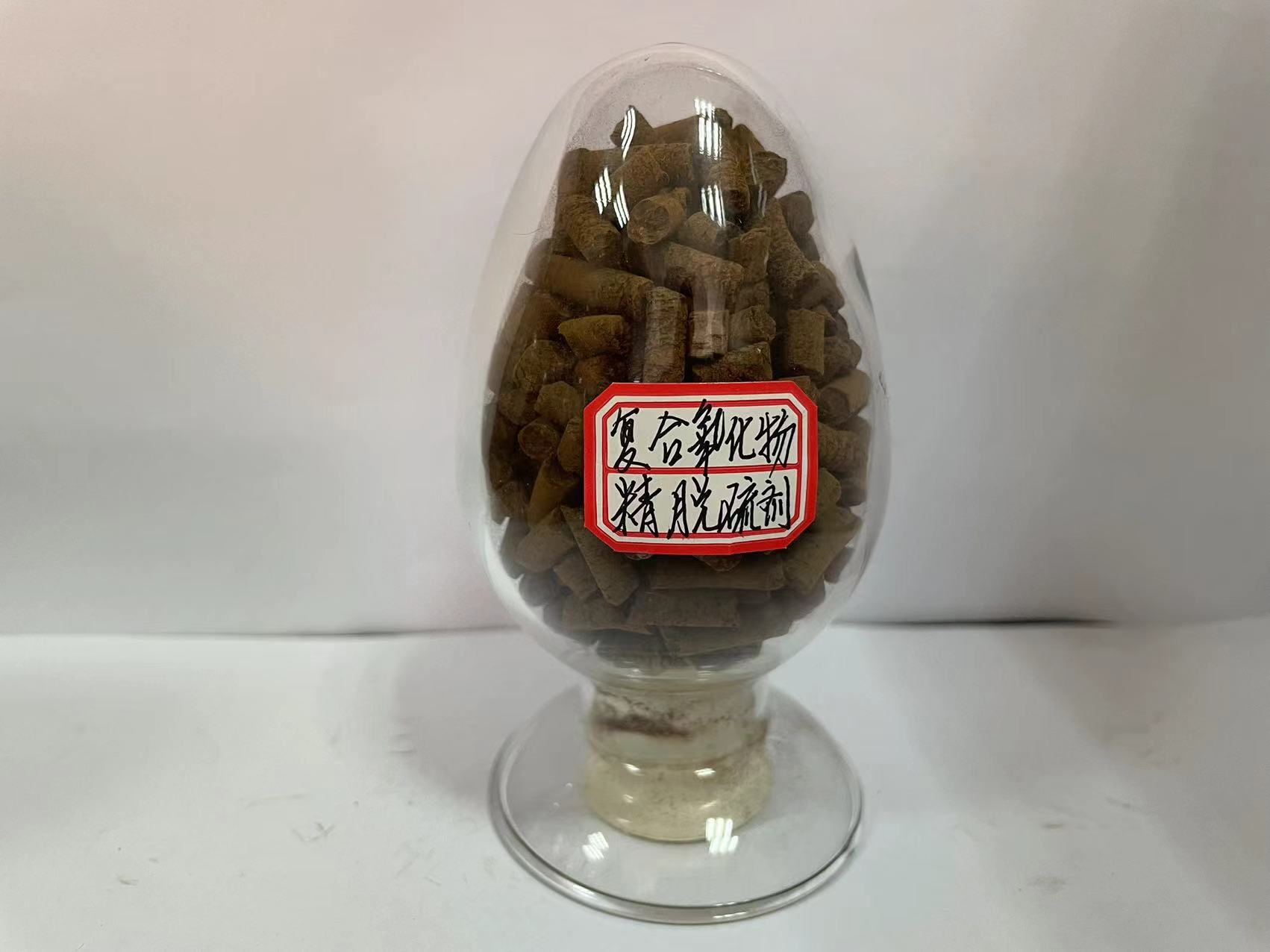 复合氧化物精脱硫剂